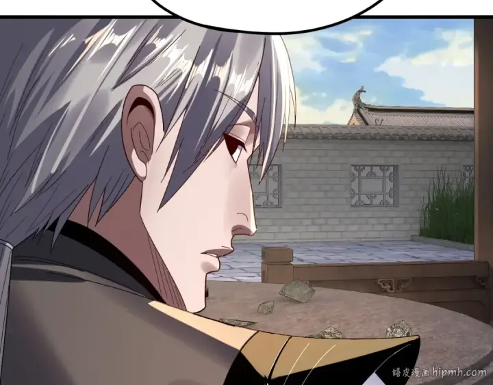 漫画《我！天命大反派》第260话 他是有苦衷的！第40张图