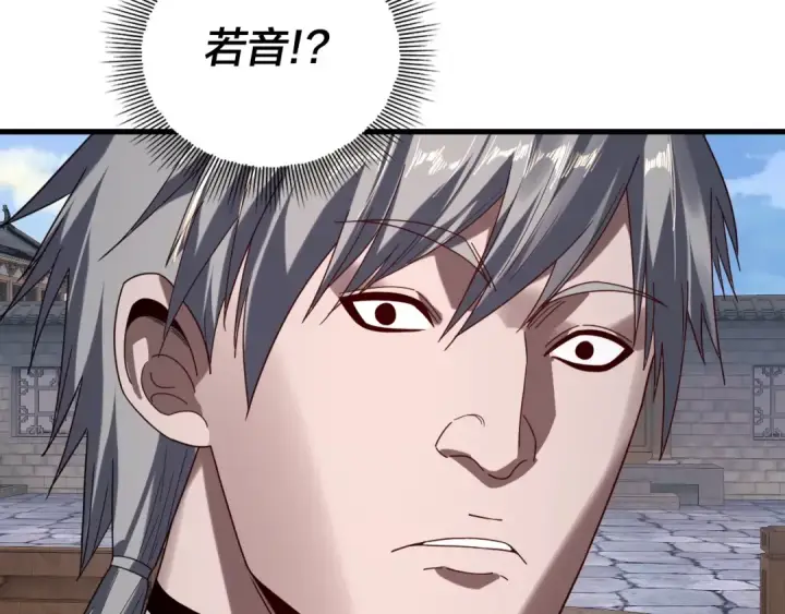 漫画《我！天命大反派》第260话 他是有苦衷的！第63张图