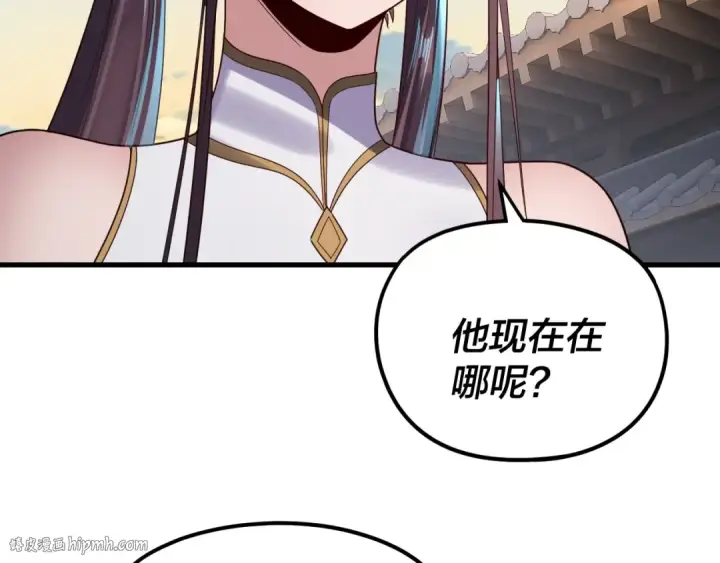 漫画《我！天命大反派》第260话 他是有苦衷的！第80张图