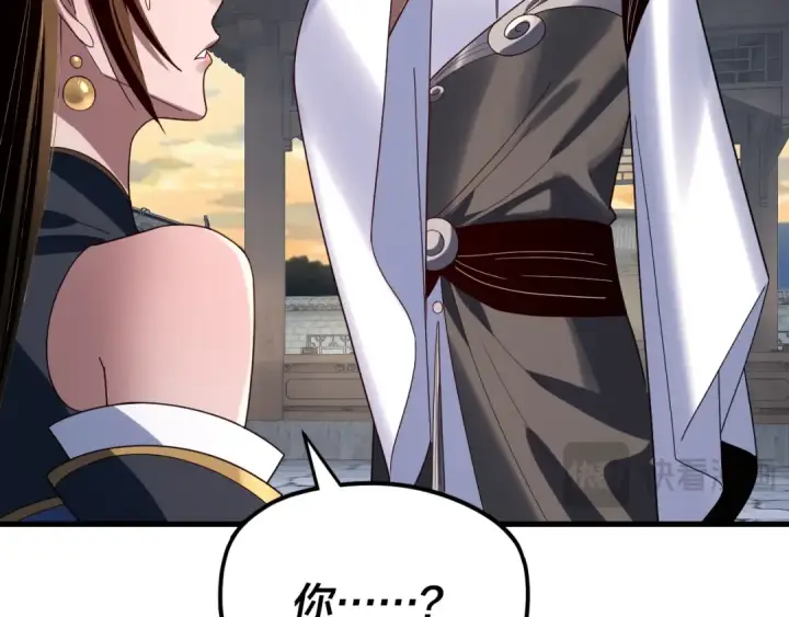 漫画《我！天命大反派》第260话 他是有苦衷的！第94张图