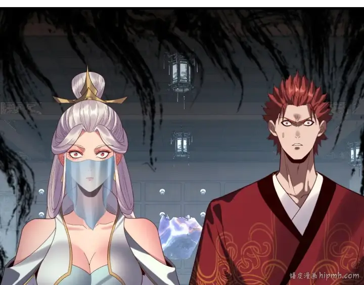 漫画《我！天命大反派》第261话 神源师·仙儿第128张图