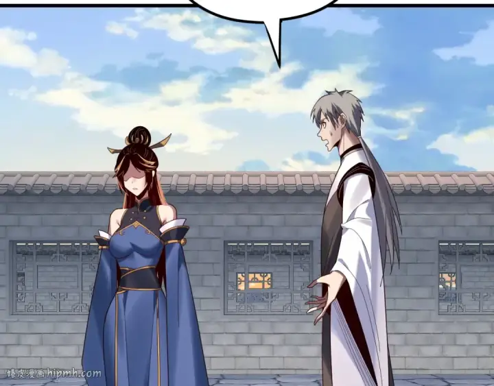 漫画《我！天命大反派》第261话 神源师·仙儿第16张图