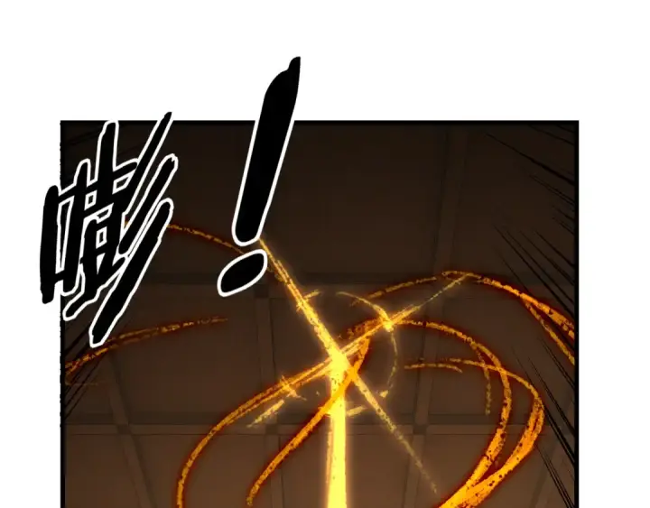 漫画《我！天命大反派》第261话 神源师·仙儿第70张图