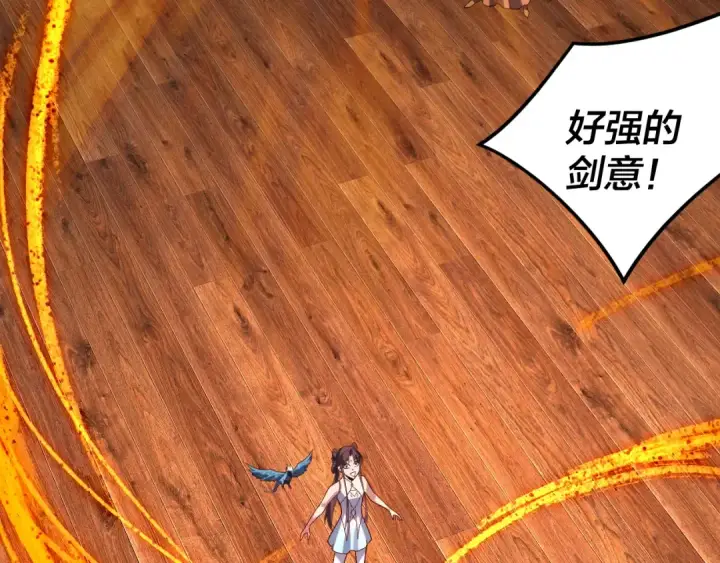 漫画《我！天命大反派》第261话 神源师·仙儿第73张图