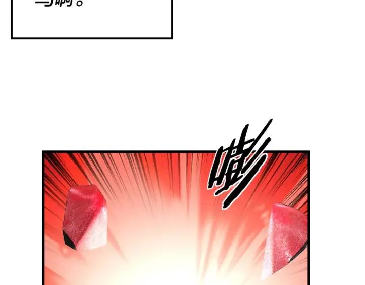 漫画《我！天命大反派》第262话 借鸟第106张图