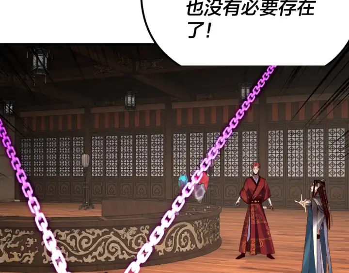 漫画《我！天命大反派》第262话 借鸟第60张图