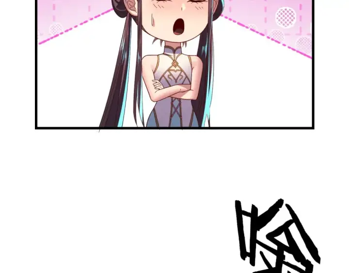 漫画《我！天命大反派》第262话 借鸟第76张图