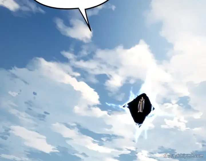 漫画《我！天命大反派》第263话 神石大会第112张图