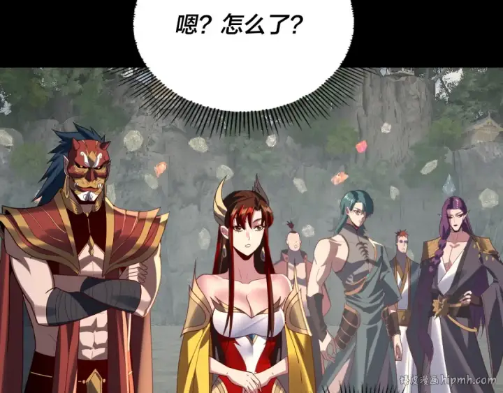 漫画《我！天命大反派》第264话 合一本？第24张图
