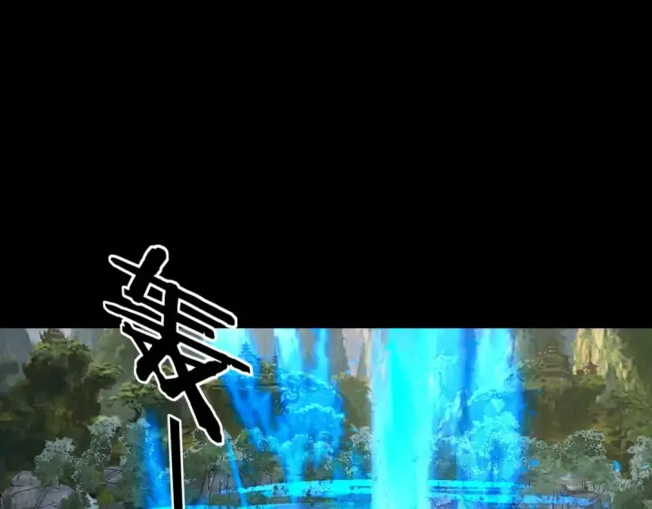 漫画《我！天命大反派》第264话 合一本？第58张图