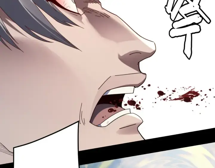 漫画《我！天命大反派》第264话 合一本？第89张图