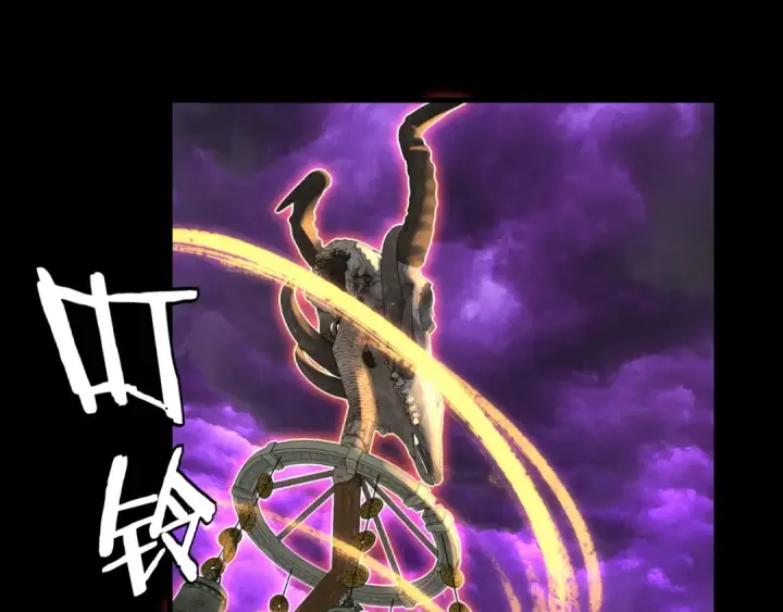 漫画《我！天命大反派》第265话 都是命第105张图