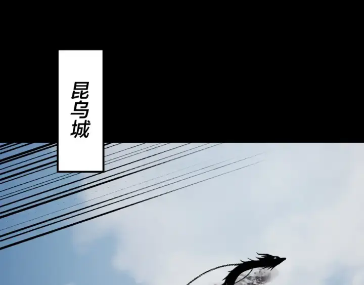 漫画《我！天命大反派》第265话 都是命第121张图