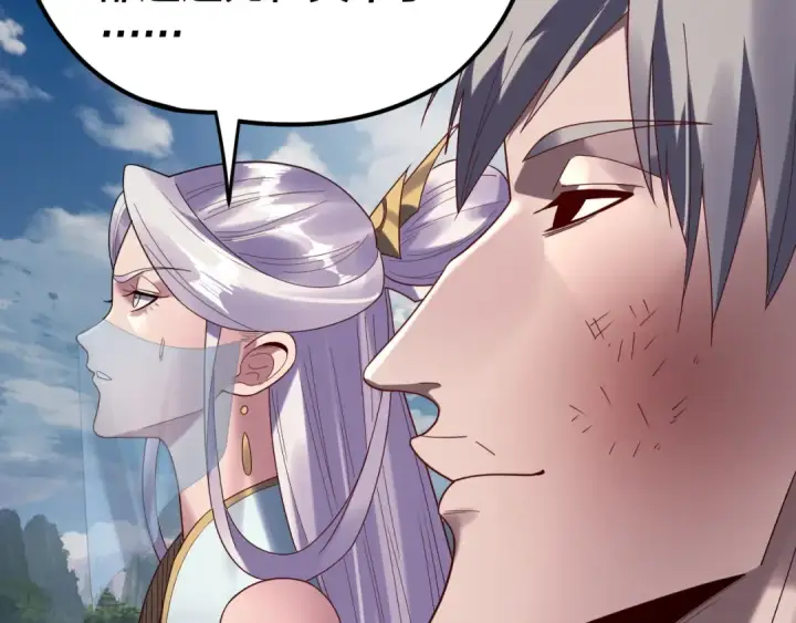 漫画《我！天命大反派》第266话 不详之石第10张图