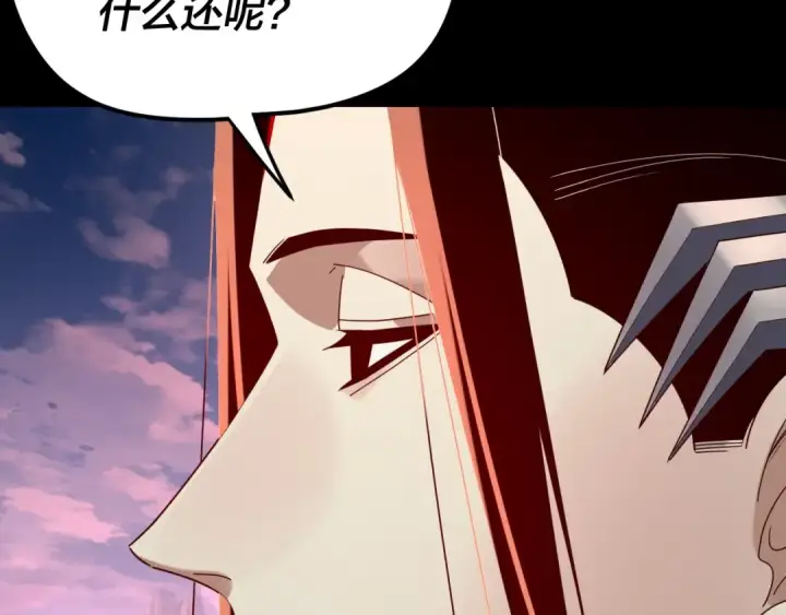 漫画《我！天命大反派》第266话 不详之石第60张图
