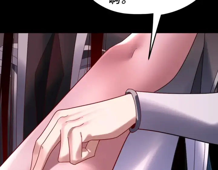 漫画《我！天命大反派》第266话 不详之石第97张图