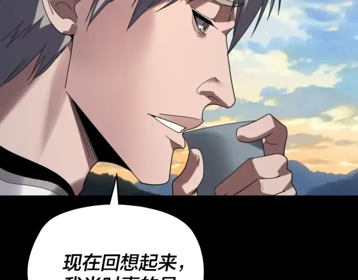 漫画《我！天命大反派》第267话 刺杀第109张图