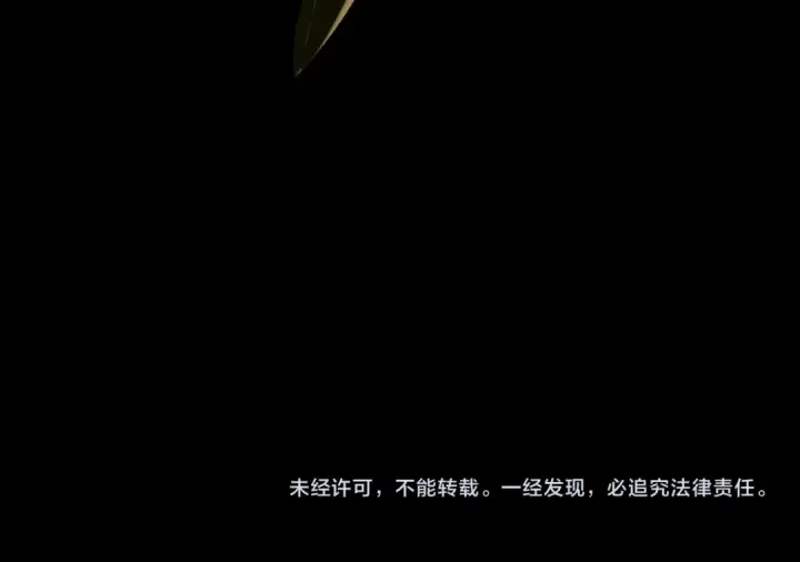 漫画《我！天命大反派》第267话 刺杀第125张图