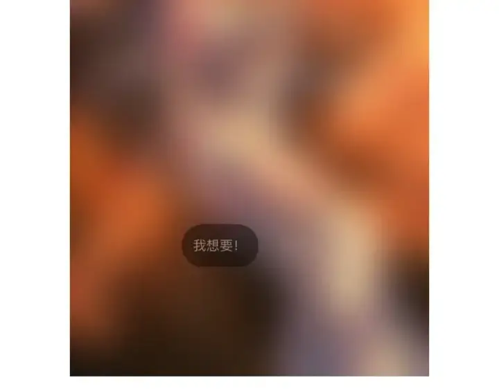 漫画《我！天命大反派》第267话 刺杀第127张图