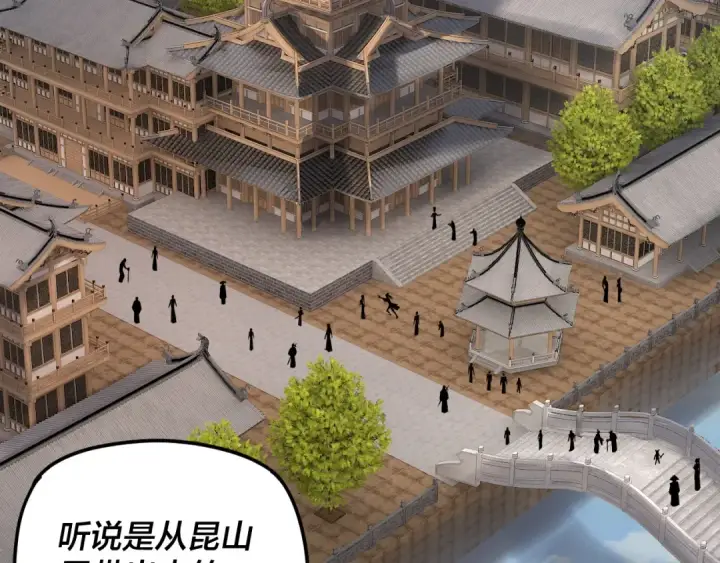 漫画《我！天命大反派》第267话 刺杀第34张图
