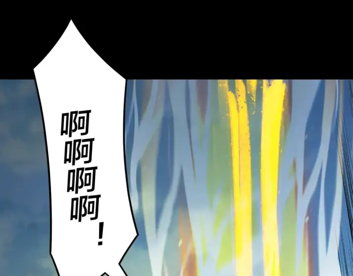 漫画《我！天命大反派》第268话 坦白！魔功传承者！第43张图