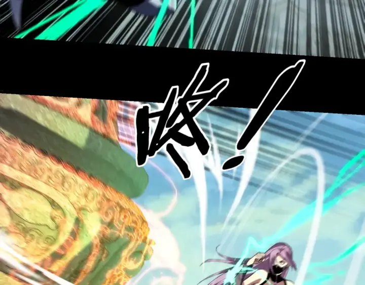 漫画《我！天命大反派》第268话 坦白！魔功传承者！第50张图