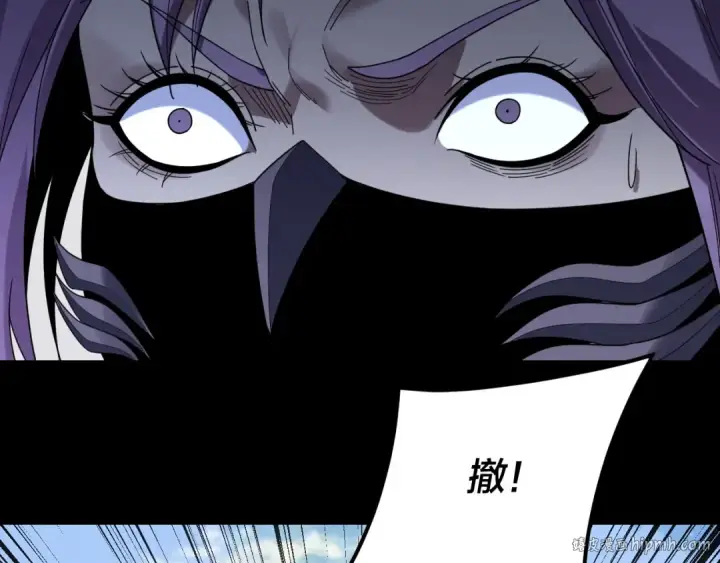 漫画《我！天命大反派》第268话 坦白！魔功传承者！第56张图