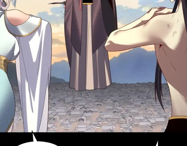 漫画《我！天命大反派》第268话 坦白！魔功传承者！第71张图