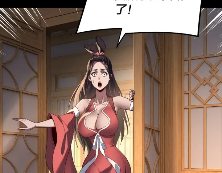 漫画《我！天命大反派》第269话 江辰暴露第36张图