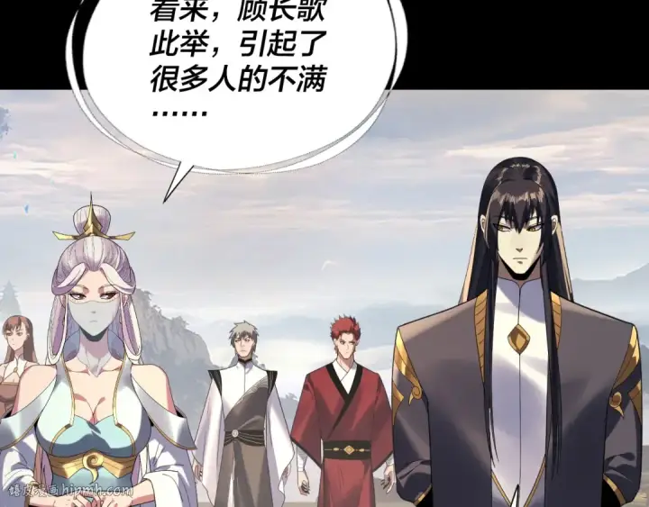 漫画《我！天命大反派》第269话 江辰暴露第48张图