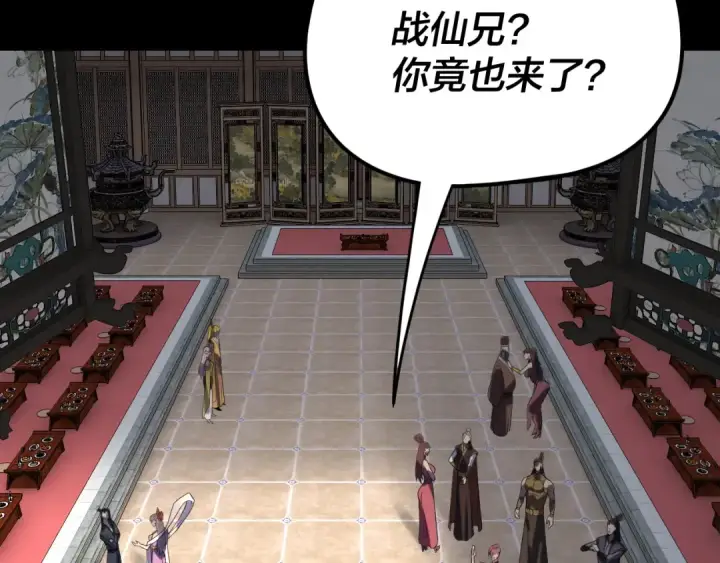 漫画《我！天命大反派》第269话 江辰暴露第52张图