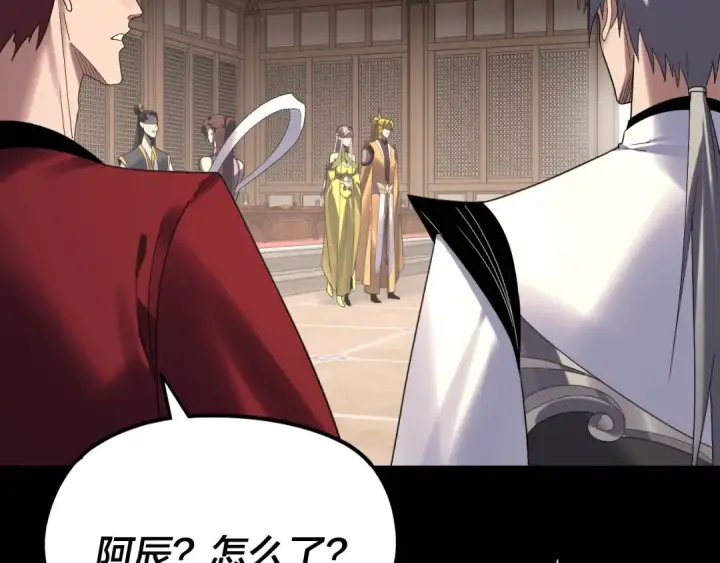 漫画《我！天命大反派》第269话 江辰暴露第57张图
