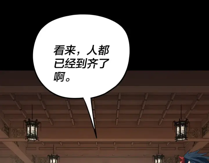 漫画《我！天命大反派》第269话 江辰暴露第66张图