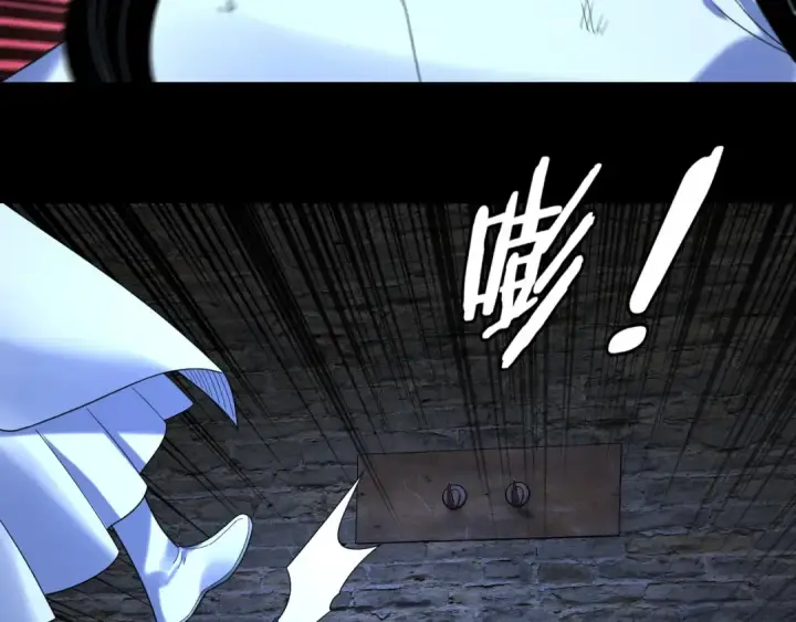 漫画《我！天命大反派》第270话 嫌弃第84张图