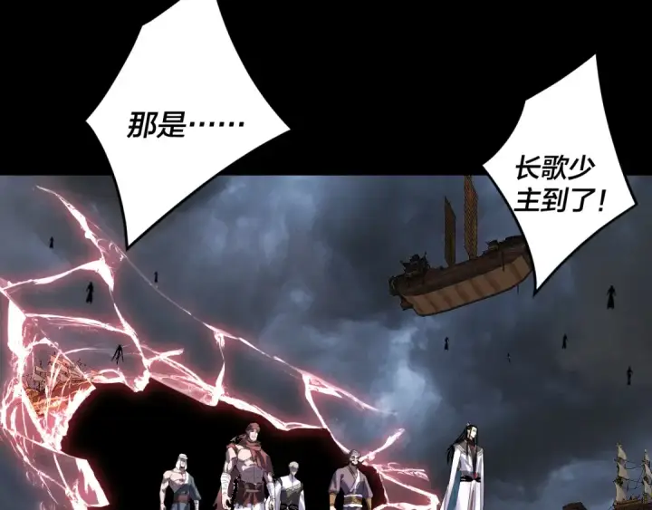 漫画《我！天命大反派》第271话 互相担忧第121张图