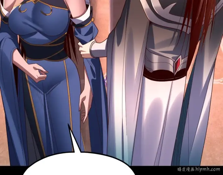 漫画《我！天命大反派》第271话 互相担忧第40张图