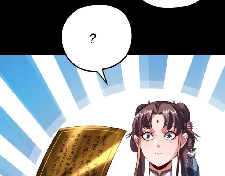 漫画《我！天命大反派》第271话 互相担忧第61张图