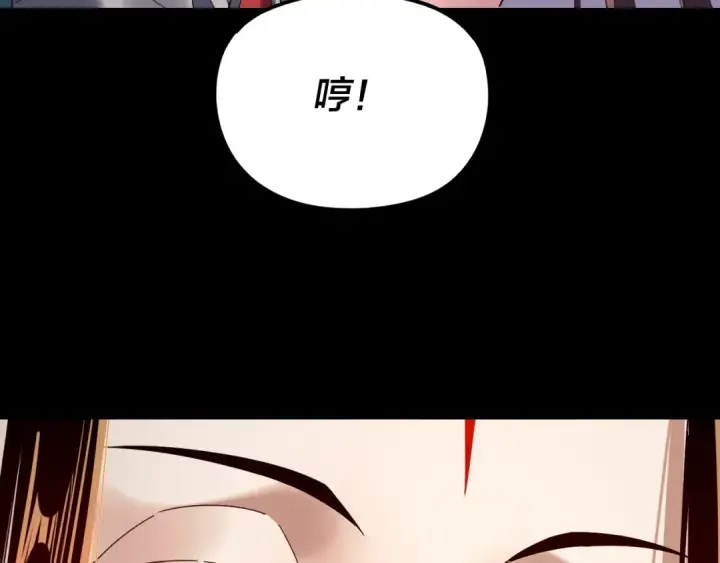 漫画《我！天命大反派》第271话 互相担忧第75张图