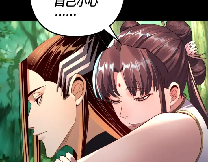 漫画《我！天命大反派》第271话 互相担忧第91张图