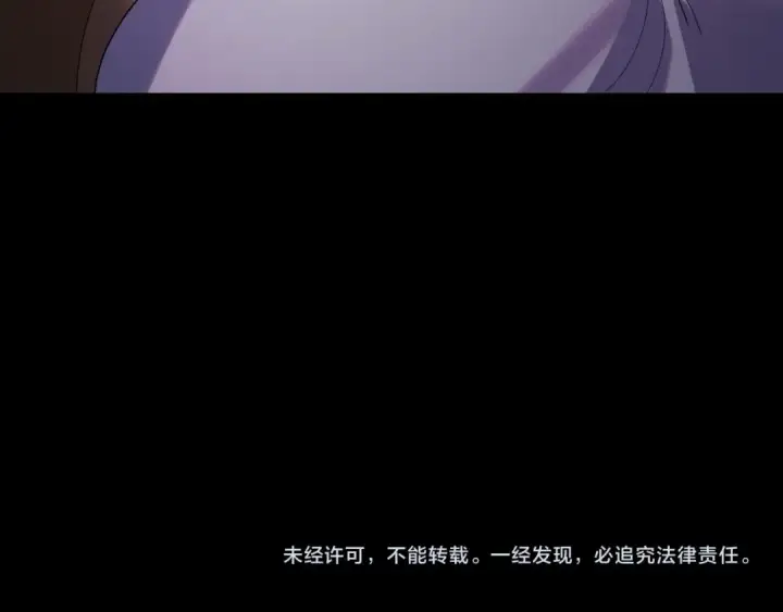 漫画《我！天命大反派》第272话 进入昆山第134张图