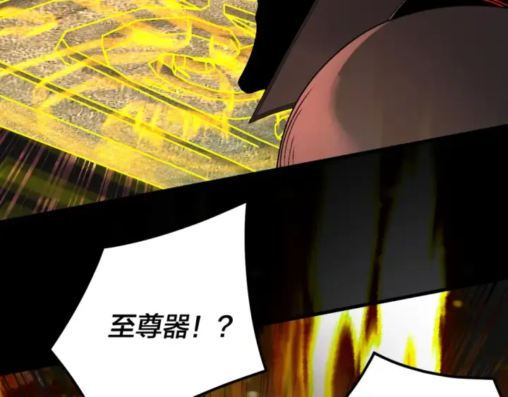 漫画《我！天命大反派》第272话 进入昆山第58张图
