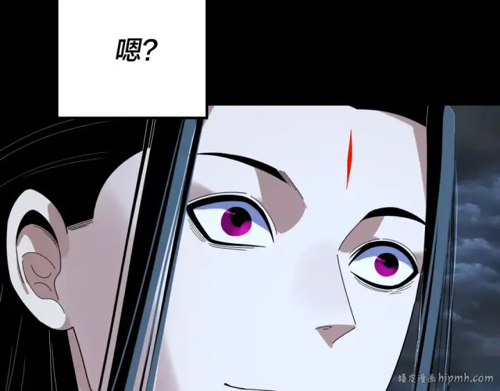 漫画《我！天命大反派》第272话 进入昆山第88张图