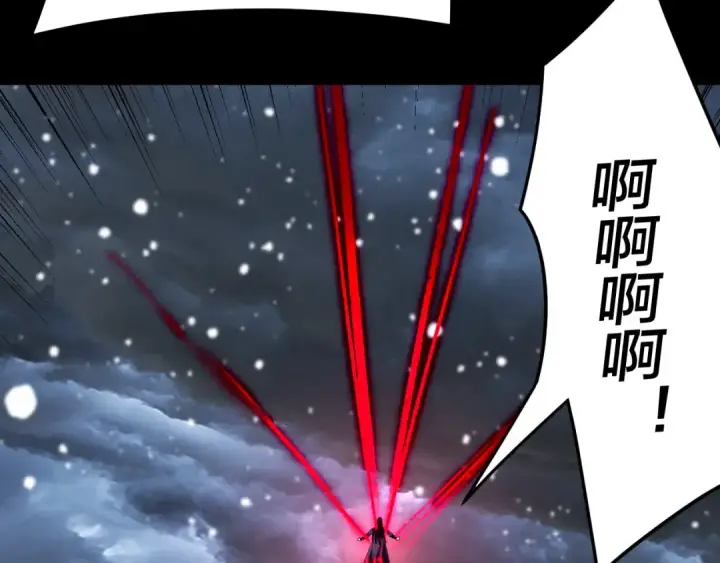 漫画《我！天命大反派》第273话 收利息第31张图
