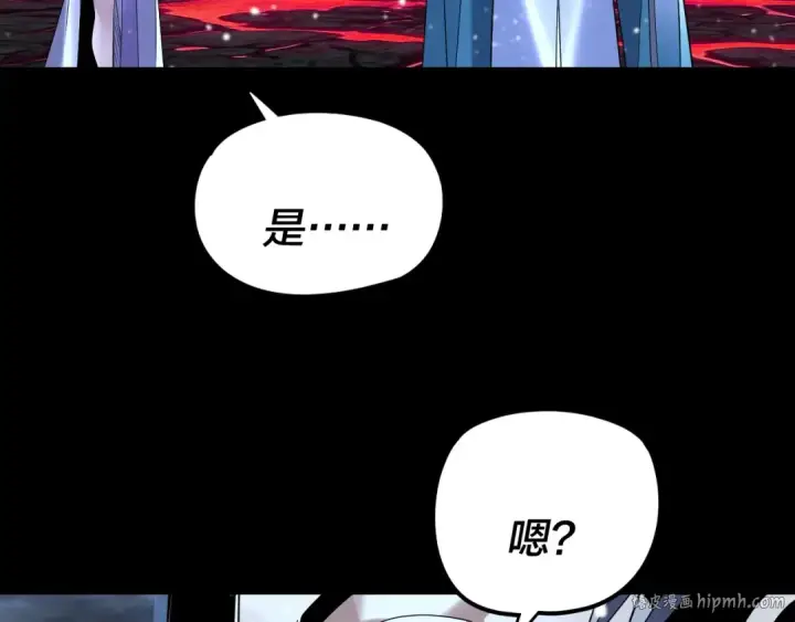漫画《我！天命大反派》第273话 收利息第56张图