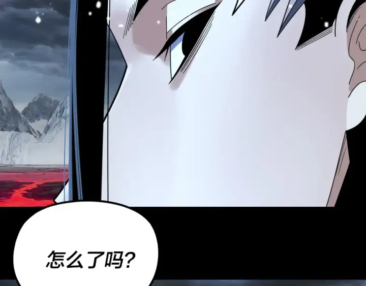 漫画《我！天命大反派》第273话 收利息第57张图