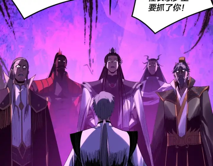 漫画《我！天命大反派》第274话 走投无路第130张图