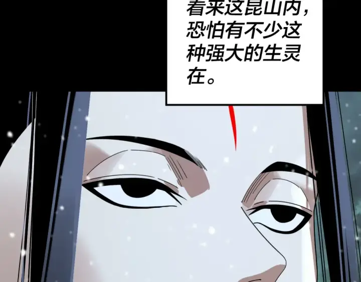 漫画《我！天命大反派》第274话 走投无路第33张图