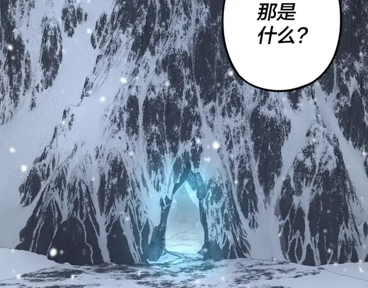 漫画《我！天命大反派》第274话 走投无路第36张图