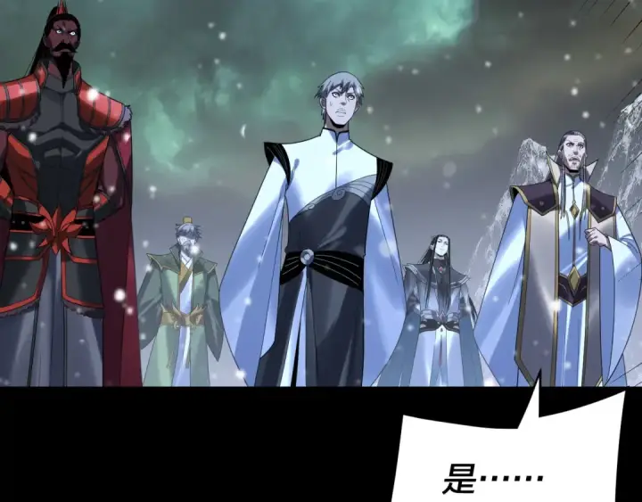 漫画《我！天命大反派》第274话 走投无路第54张图