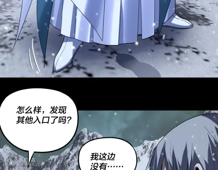 漫画《我！天命大反派》第274话 走投无路第96张图
